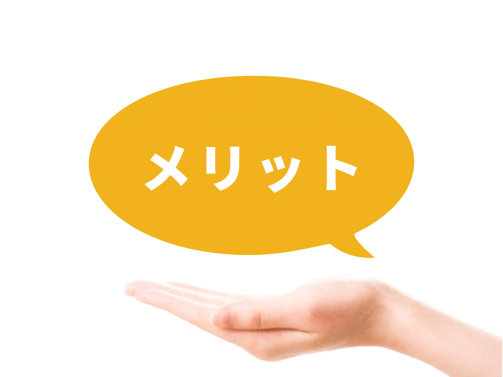 肛門内科・肛門外科の夜間診療：メリットと注意点