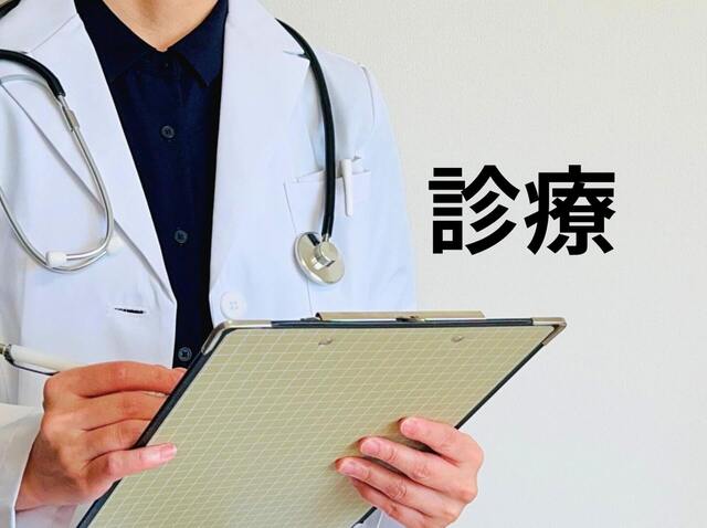 肛門内科で受けられる主な便秘の診察と治療の種類